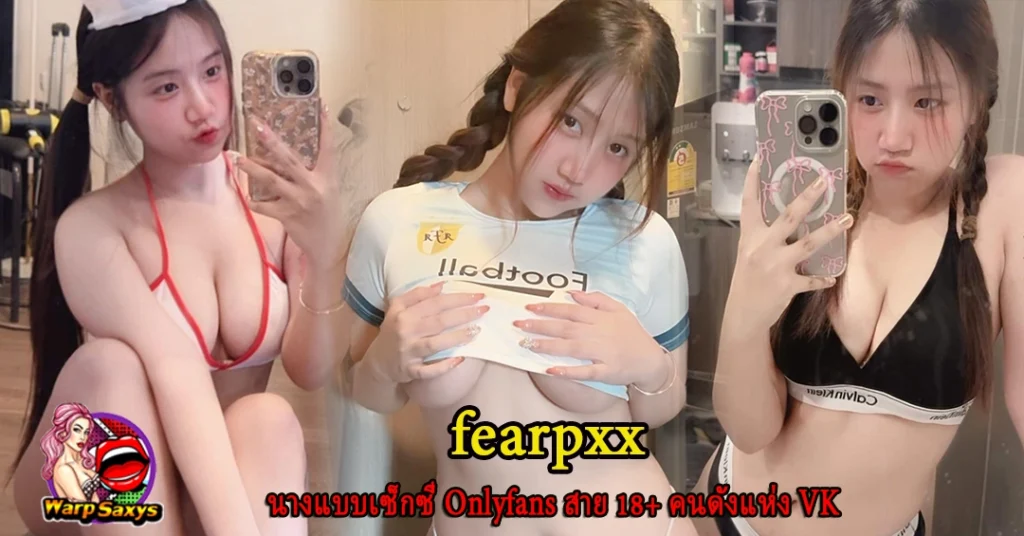 Fearpxx onlyfans18+