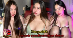 Pampeakkk vk